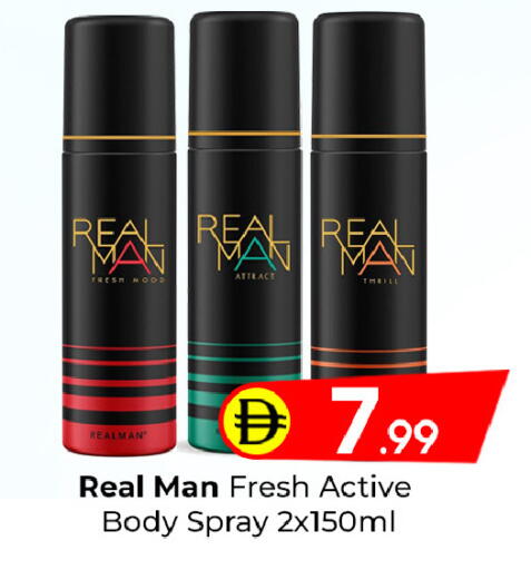 available at مبارك هايبرماركت الشارقة in الإمارات العربية المتحدة , الامارات - الشارقة / عجمان
