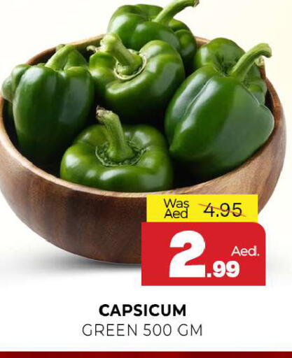 Capsicum available at Al Madina  in UAE - Sharjah / Ajman