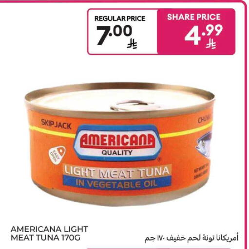 available at كارفور in مملكة العربية السعودية, السعودية, سعودية - بريدة