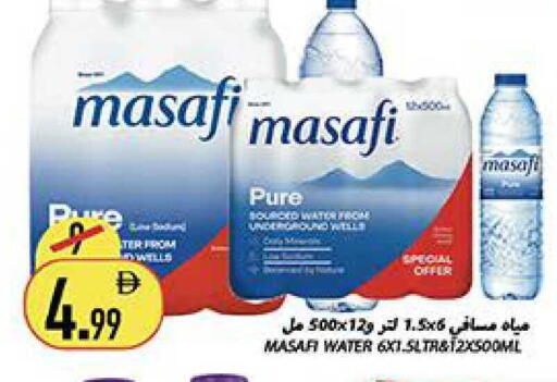 available at Rawabi Market Ajman in UAE - Sharjah / Ajman