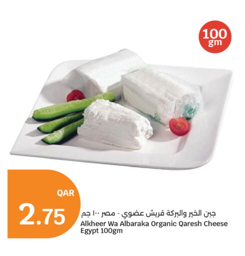 available at سيتي هايبرماركت in قطر - الشمال