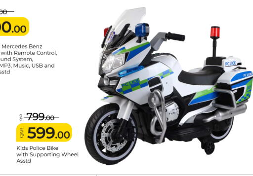 available at جي-ماكس هايبرماركت in قطر - الوكرة