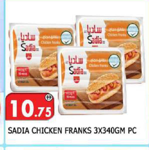 available at المدينة in الإمارات العربية المتحدة , الامارات - الشارقة / عجمان