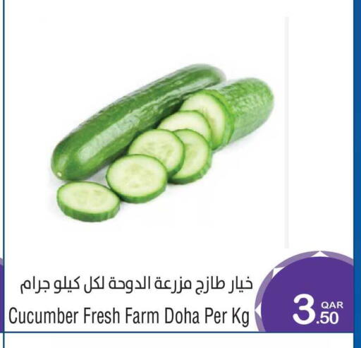 Cucumber from Qatar available at Megamart in Qatar - Doha