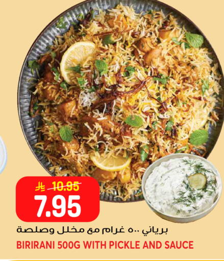 available at جراند هايبر in مملكة العربية السعودية, السعودية, سعودية - جدة