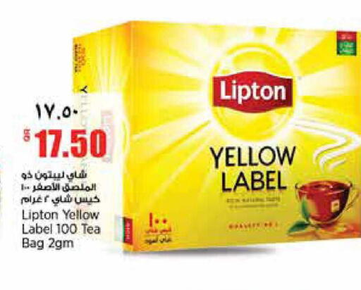 available at ريتيل مارت in قطر - الشحانية