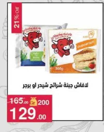 available at Mahmoud El Far in Egypt - Cairo