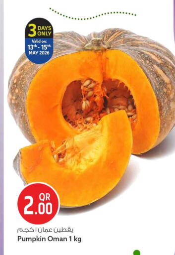 Pumpkin from Oman available at سفاري هايبر ماركت in قطر - الوكرة