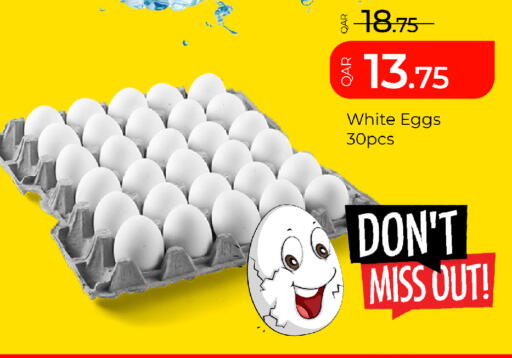 available at جي-ماكس هايبرماركت in قطر - الدوحة