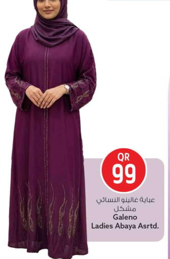 available at سفاري هايبر ماركت in قطر - الوكرة