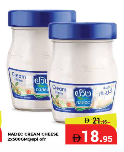available at Kerala Hypermarket in UAE - Ras al Khaimah