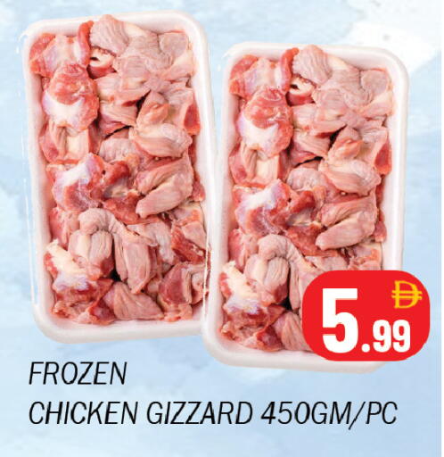 available at سوق المبارك هايبرماركت in الإمارات العربية المتحدة , الامارات - الشارقة / عجمان