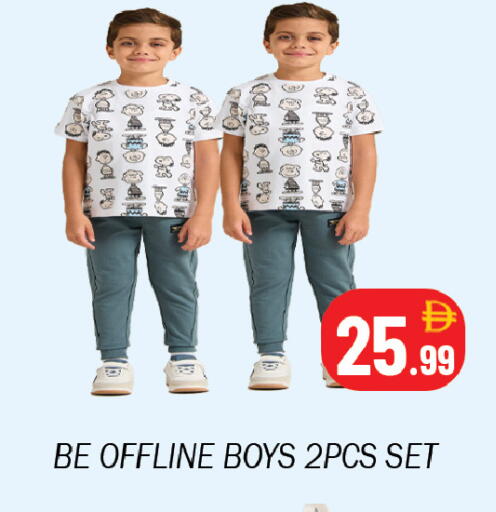 available at سوق المبارك هايبرماركت in الإمارات العربية المتحدة , الامارات - الشارقة / عجمان