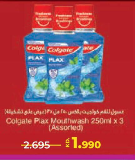 available at لولو هايبر ماركت in الكويت - محافظة الجهراء