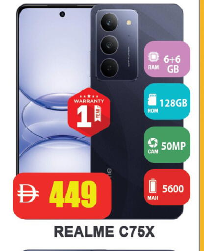 available at Leptis Hypermarket  in UAE - Ras al Khaimah