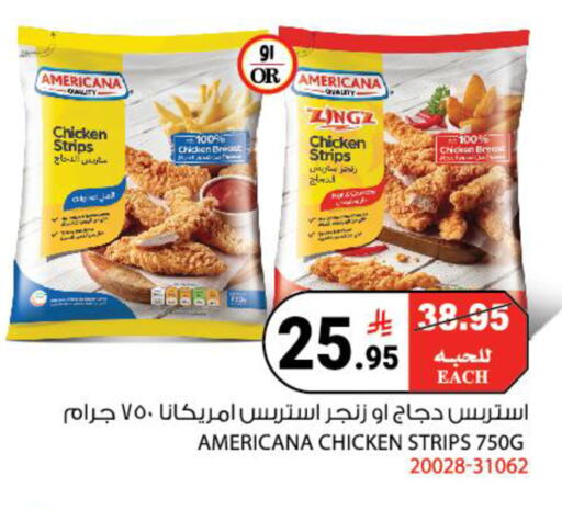 available at هاوس كير in مملكة العربية السعودية, السعودية, سعودية - مكة المكرمة