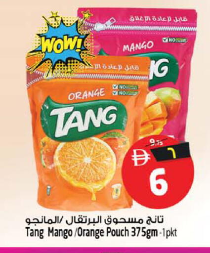 Mango Orange available at SAFARI HYPERMARKET  in UAE - Ras al Khaimah