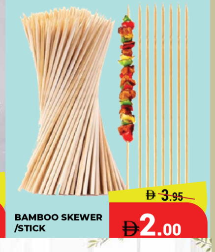 available at Kerala Hypermarket in UAE - Ras al Khaimah