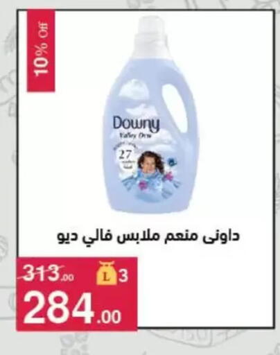 available at Mahmoud El Far in Egypt - Cairo