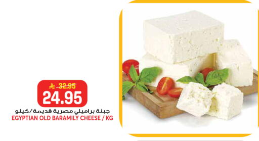 available at جراند هايبر in مملكة العربية السعودية, السعودية, سعودية - جدة