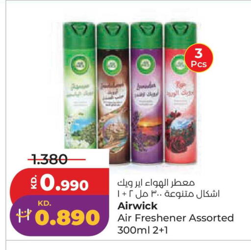 available at لولو هايبر ماركت in الكويت - محافظة الجهراء