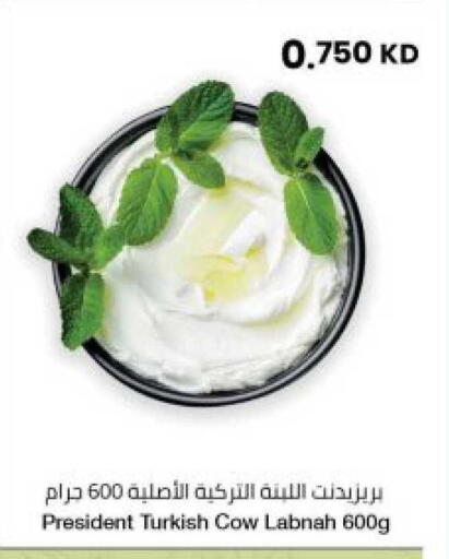available at The Sultan Center in Kuwait - Jahra Governorate