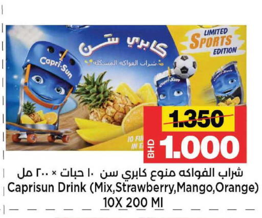 Strawberry Mango Orange available at Al Sater Market in Bahrain