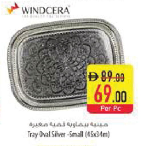 available at السفير ماركت in الإمارات العربية المتحدة , الامارات - ٱلْعَيْن‎