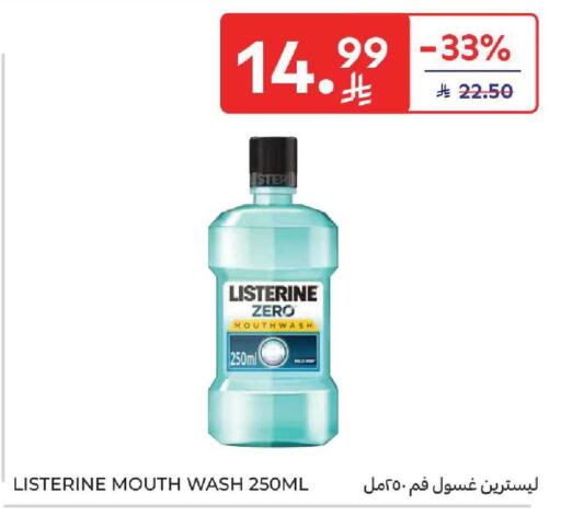 available at كارفور in مملكة العربية السعودية, السعودية, سعودية - المنطقة الشرقية