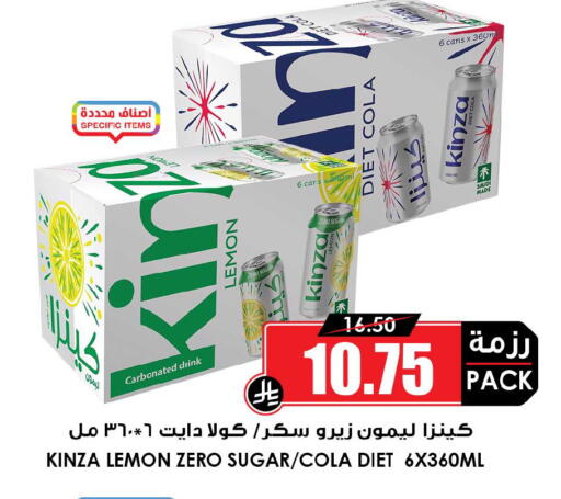 Lemon available at أسواق النخبة in مملكة العربية السعودية, السعودية, سعودية - محايل
