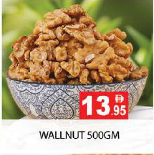 available at زين مارت سوبرماركت in الإمارات العربية المتحدة , الامارات - رَأْس ٱلْخَيْمَة