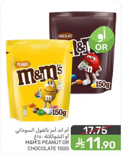 available at  مـزايــا in مملكة العربية السعودية, السعودية, سعودية - المنطقة الشرقية