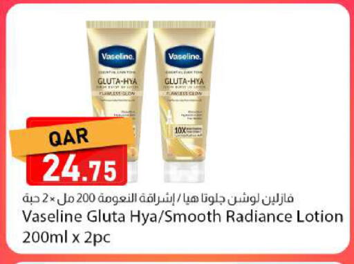 available at Dana Market in Qatar - Al Rayyan
