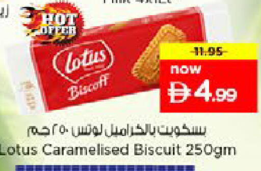 available at Nesto Hypermarket in UAE - Al Ain