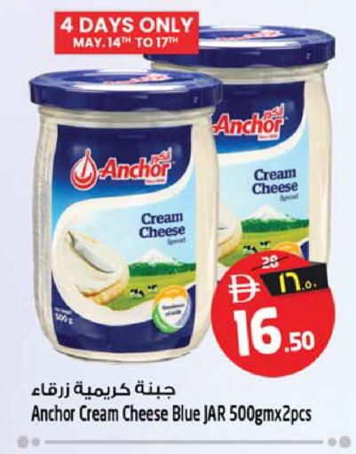 available at سفاري هايبر ماركت in الإمارات العربية المتحدة , الامارات - رَأْس ٱلْخَيْمَة