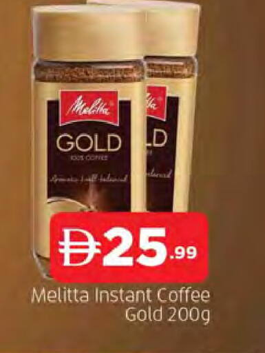 available at المدينة in الإمارات العربية المتحدة , الامارات - الشارقة / عجمان
