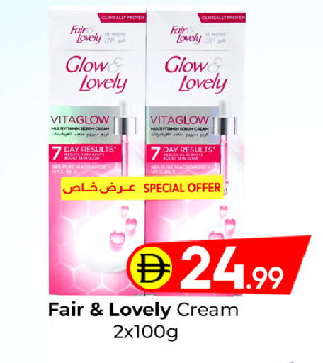 available at مبارك هايبرماركت الشارقة in الإمارات العربية المتحدة , الامارات - الشارقة / عجمان