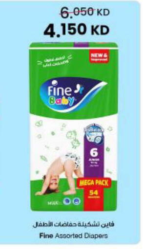 available at The Sultan Center in Kuwait - Jahra Governorate