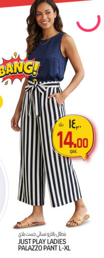 available at كنز ميني مارت in قطر - الضعاين
