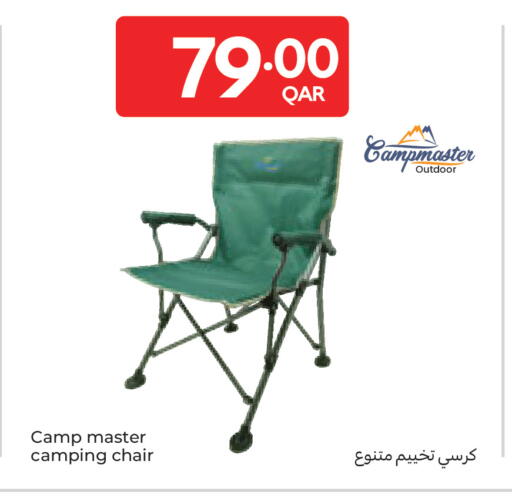 available at Carrefour in Qatar - Al Rayyan