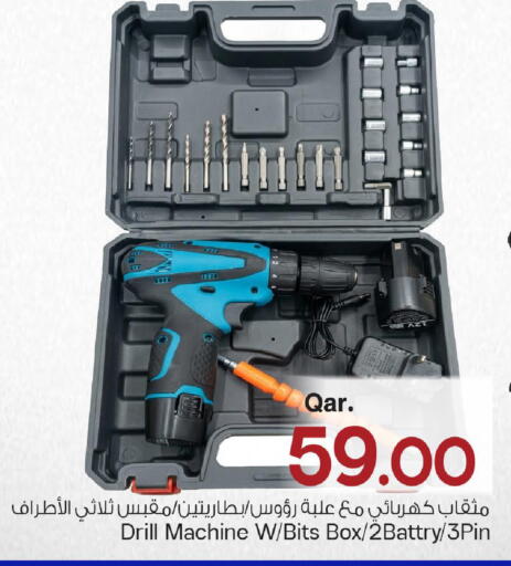 available at مارك & سيف in قطر - الشحانية