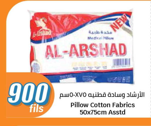 available at سيتي هايبرماركت in الكويت - محافظة الجهراء