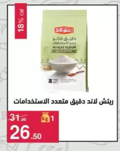 available at Mahmoud El Far in Egypt - Cairo