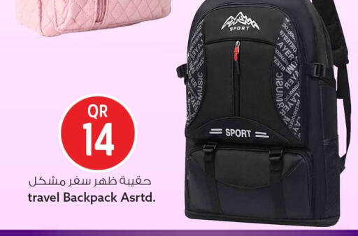 available at سفاري هايبر ماركت in قطر - الوكرة