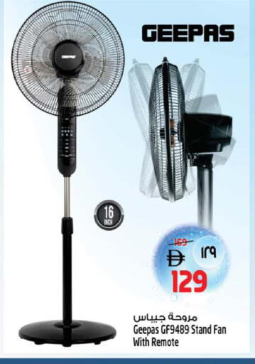 available at Safari Hypermarket  in UAE - Dubai