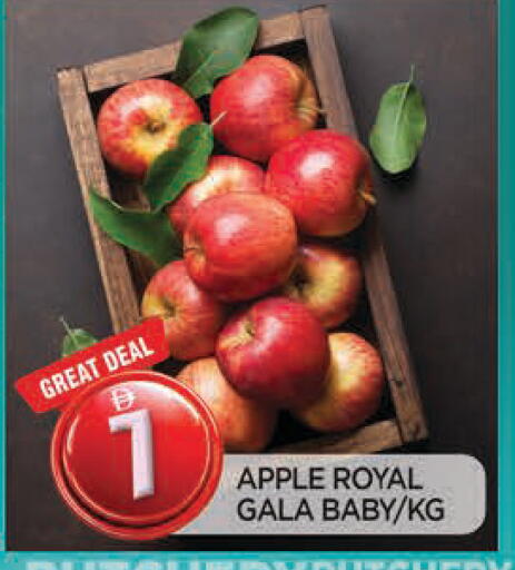 Apple available at المدينة in الإمارات العربية المتحدة , الامارات - الشارقة / عجمان