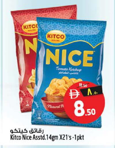 Tomato available at SAFARI HYPERMARKET  in UAE - Ras al Khaimah