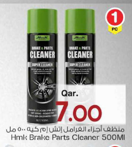 available at مارك & سيف in قطر - الخور