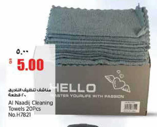 available at ريتيل مارت in قطر - الوكرة