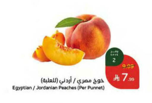 from Egypt Jordan available at هايبر بنده in مملكة العربية السعودية, السعودية, سعودية - القطيف‎